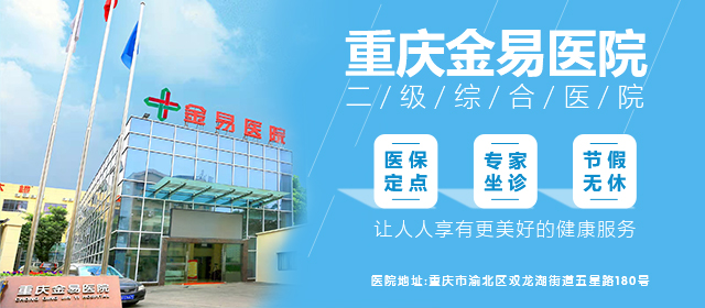 精品产科banner