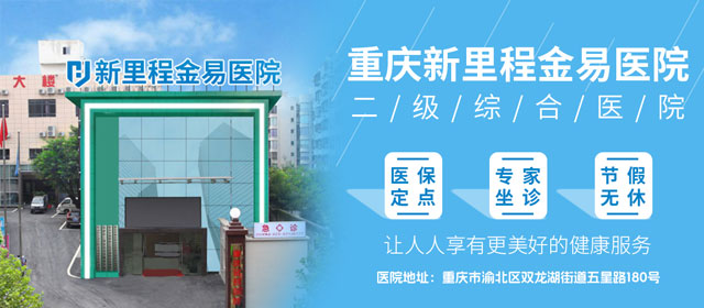 综合外科