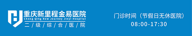 金易妇产医院