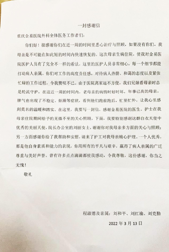 微信图片_20220402133604.png
