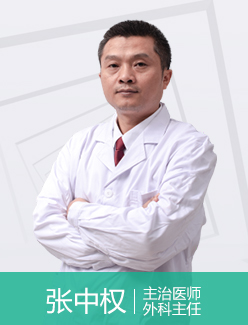 张中权